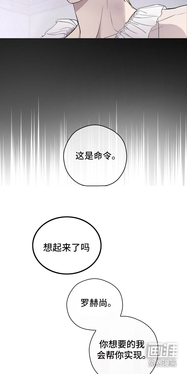 第8话9