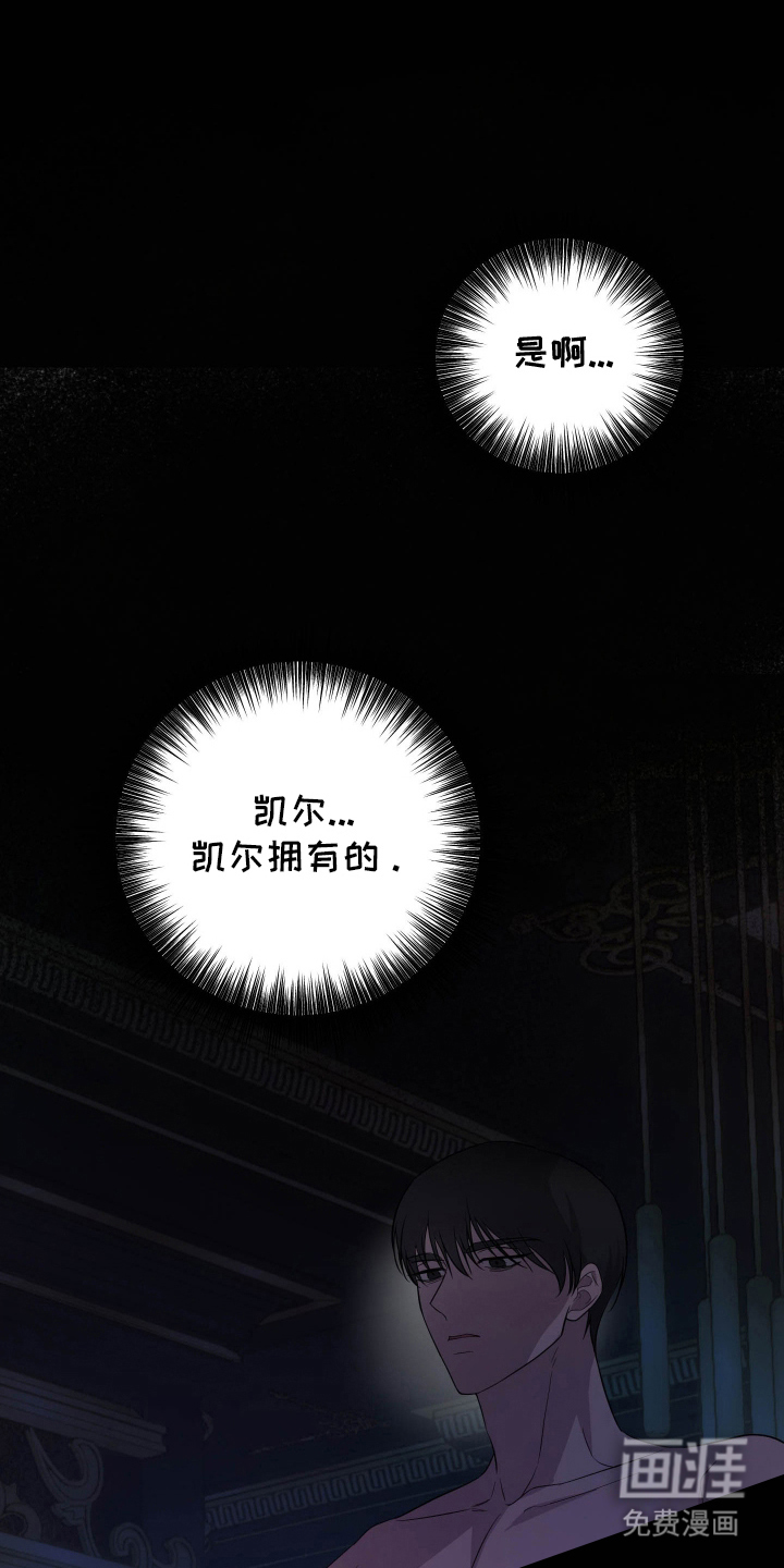 第7话10