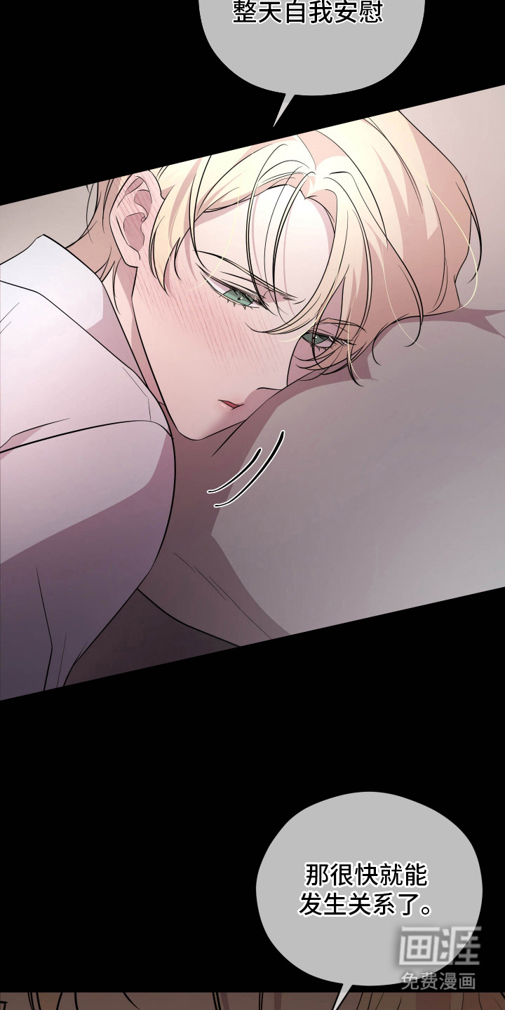 第7话14