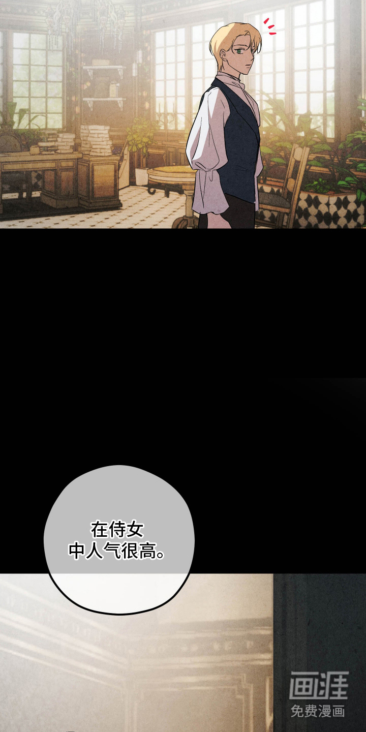 第7话16