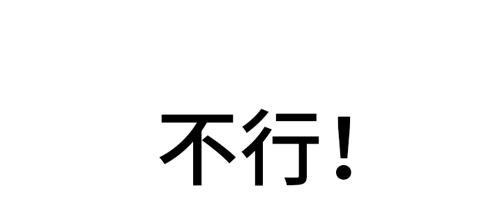 第7话20