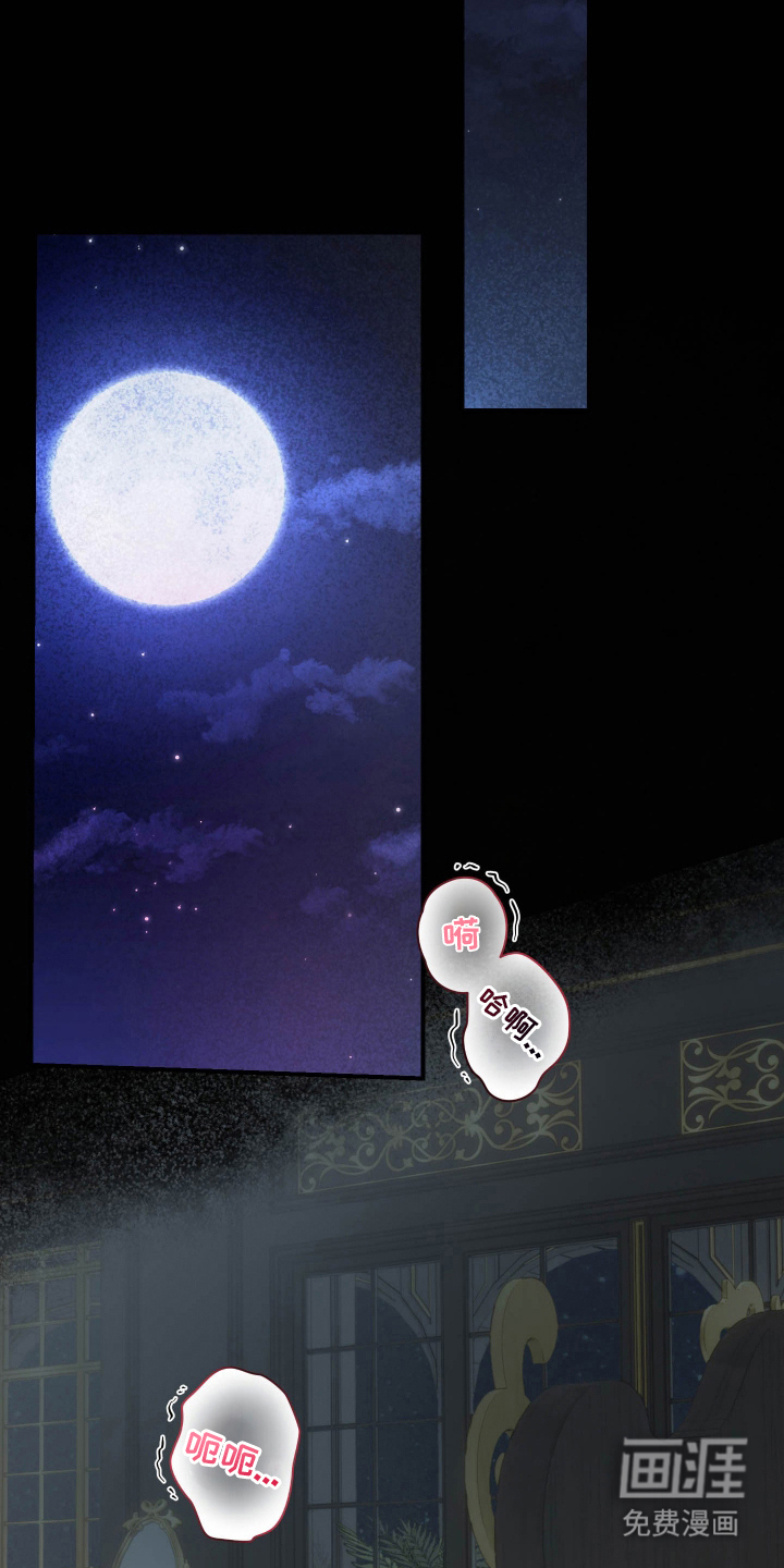 第7话4