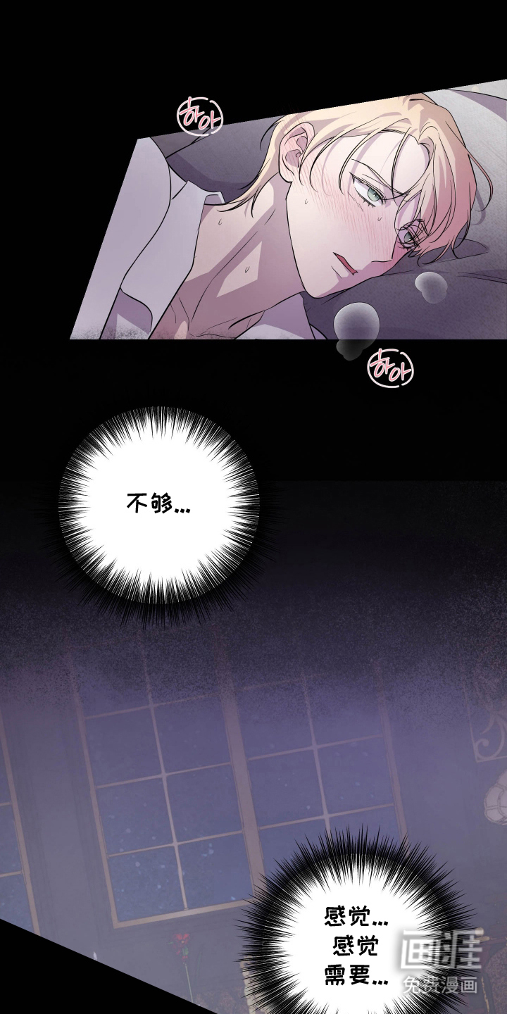 第7话8