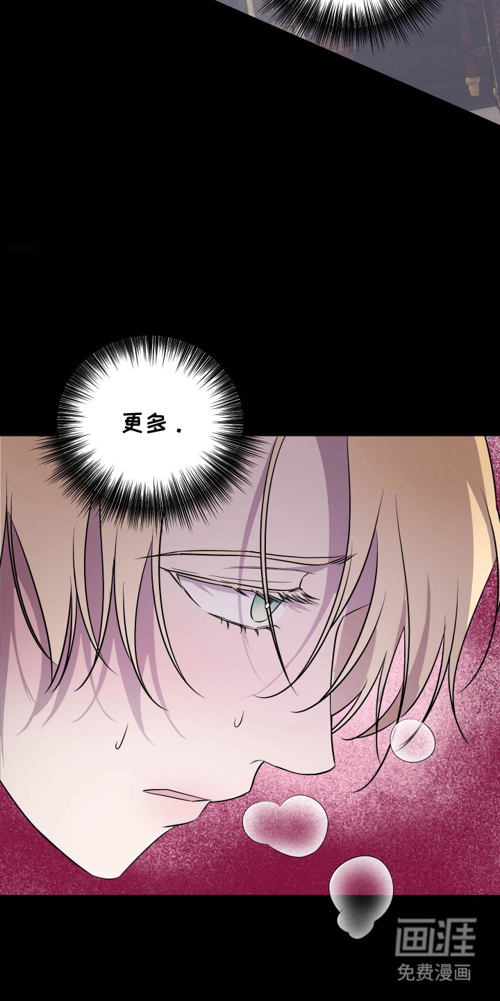 第7话9