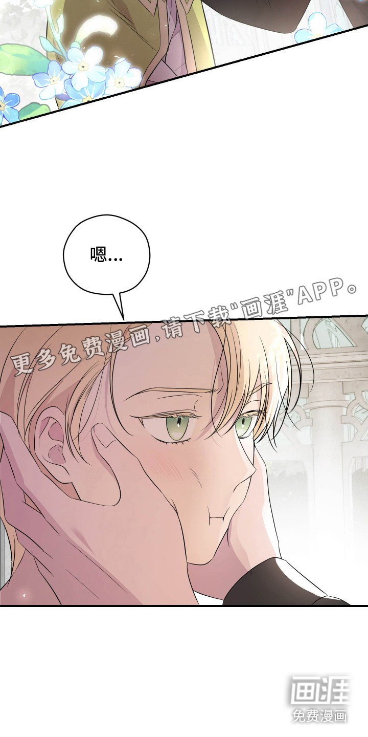 第6话1