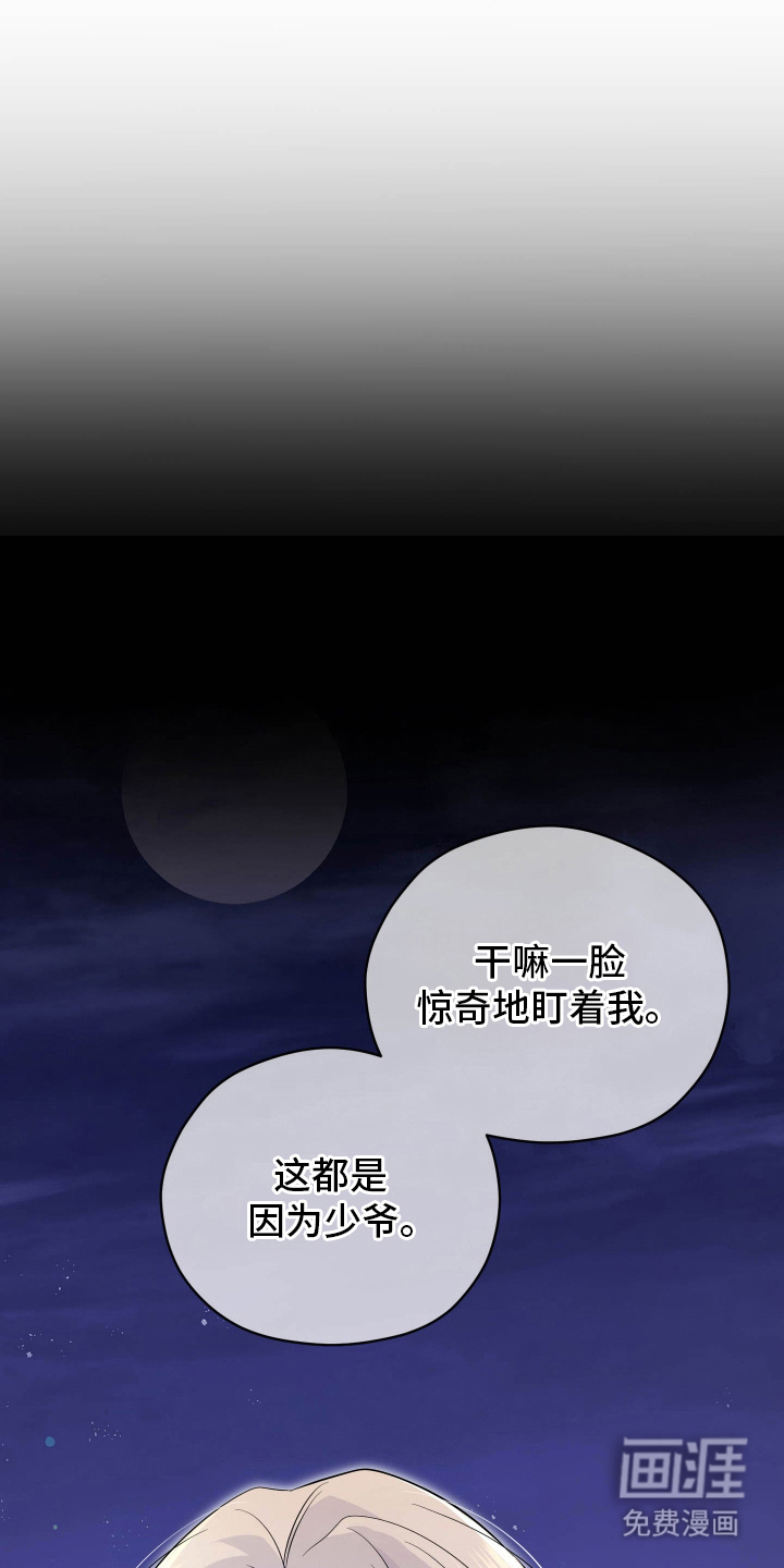 第6话13