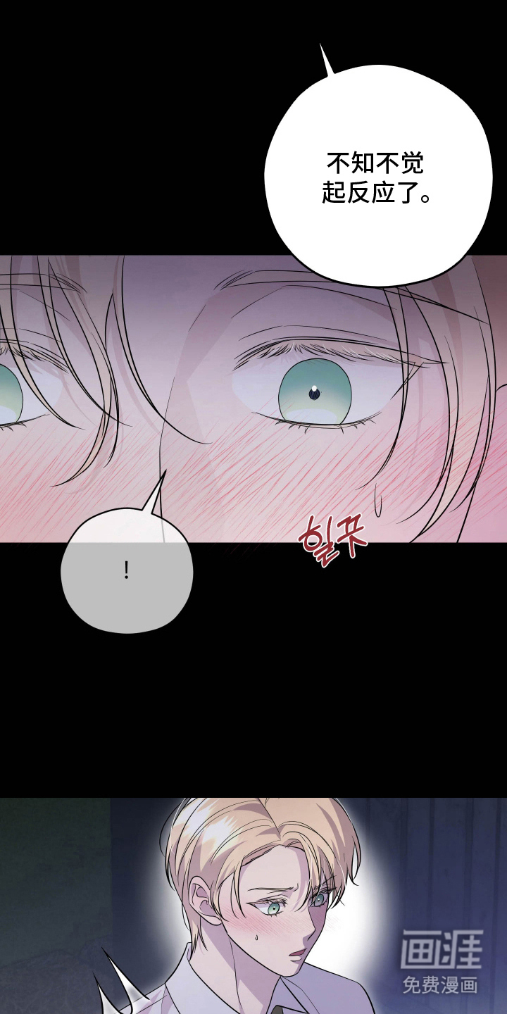 第6话16