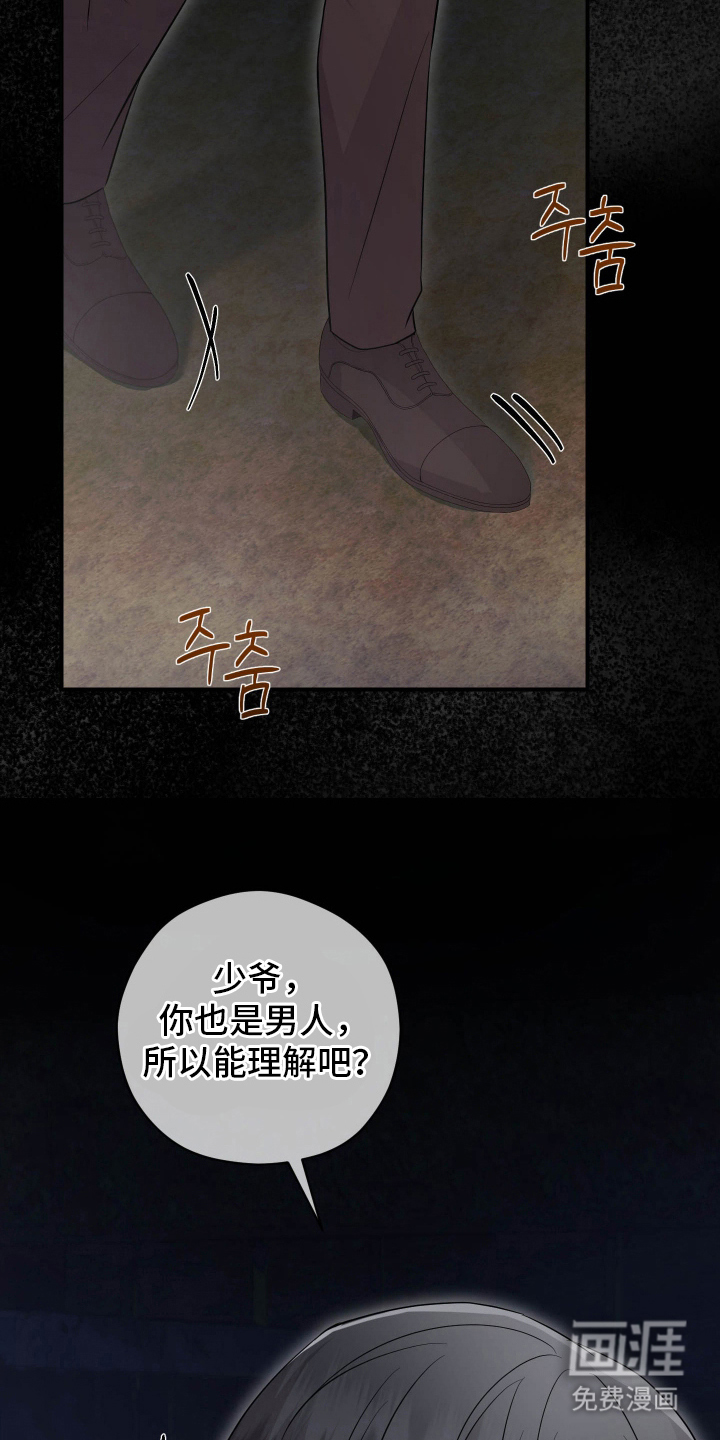 第6话18
