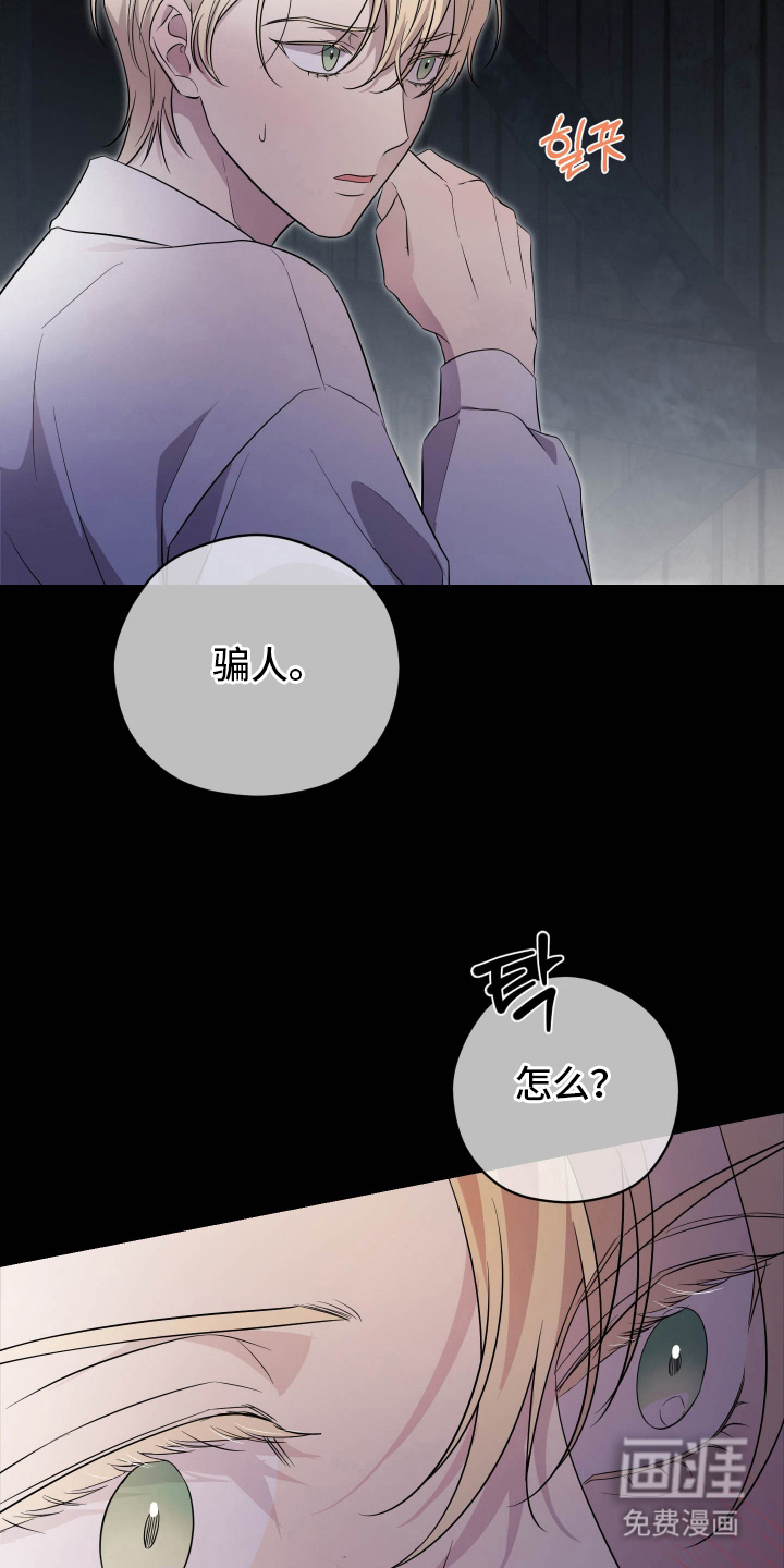 第6话21