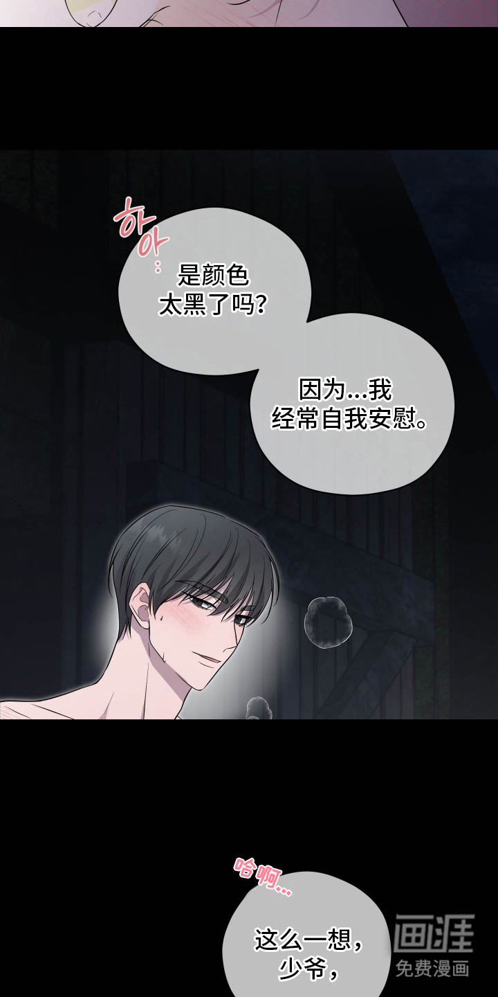 第6话22