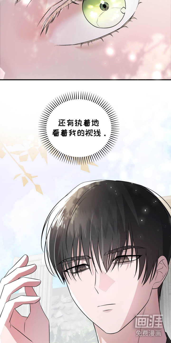 第6话4