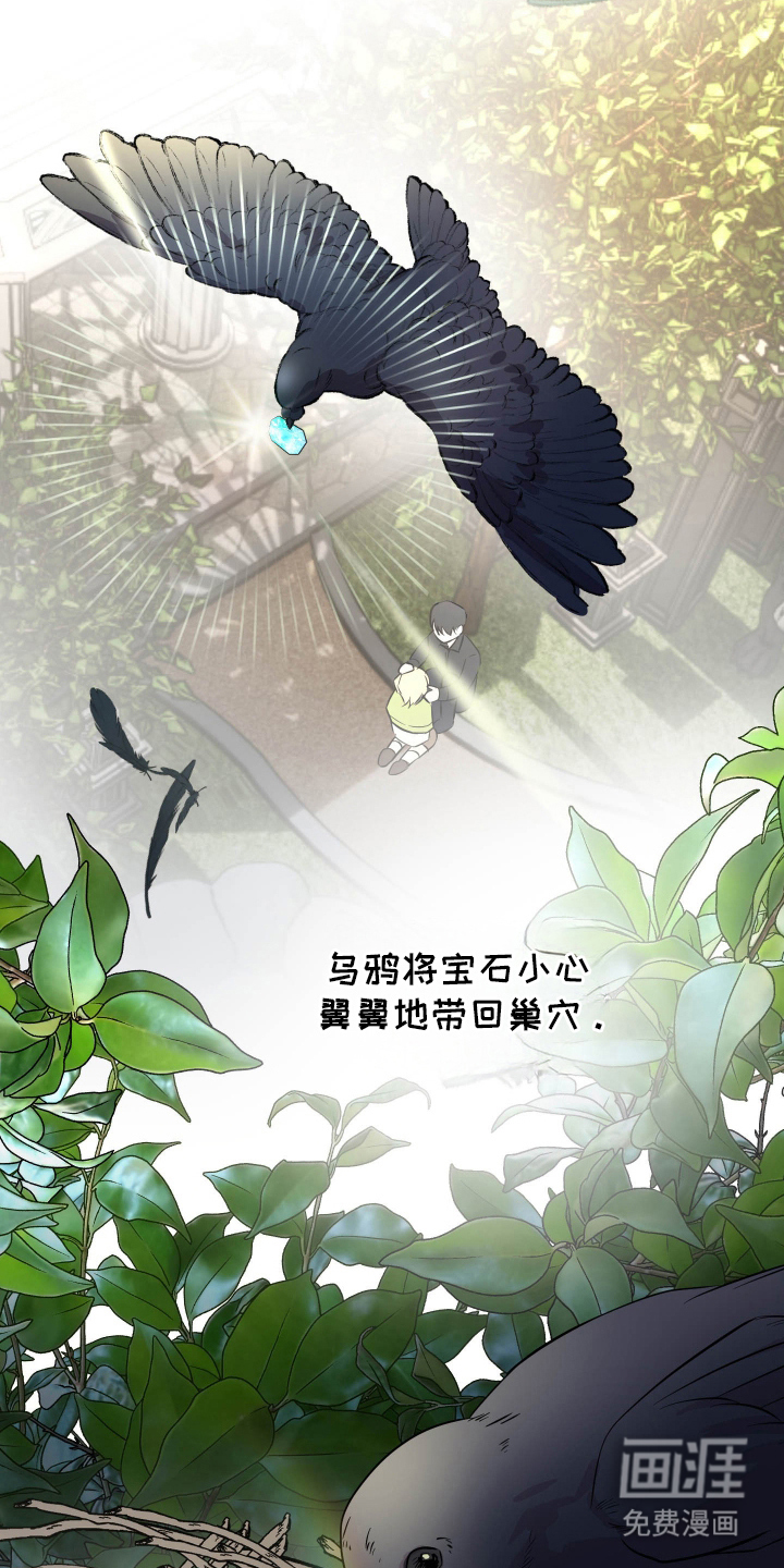 第6话6