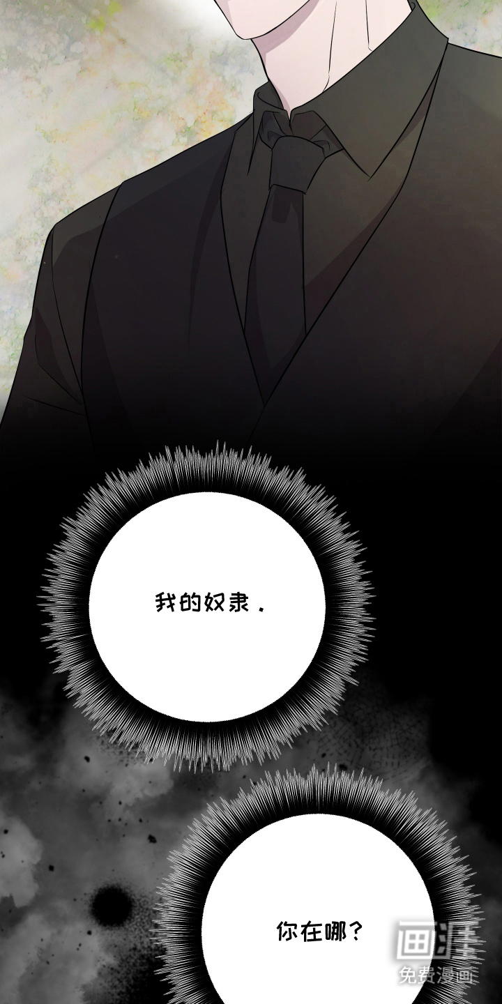 第5话12
