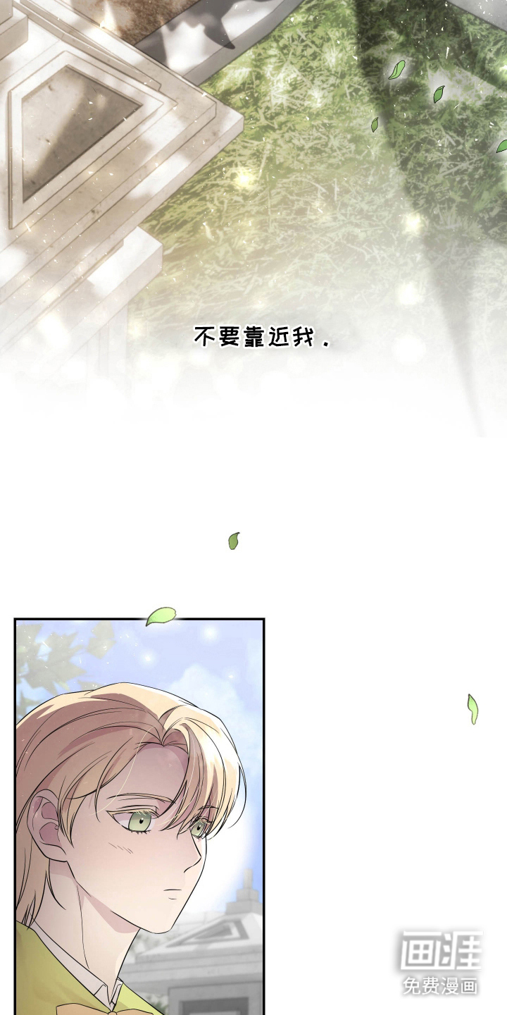 第5话19