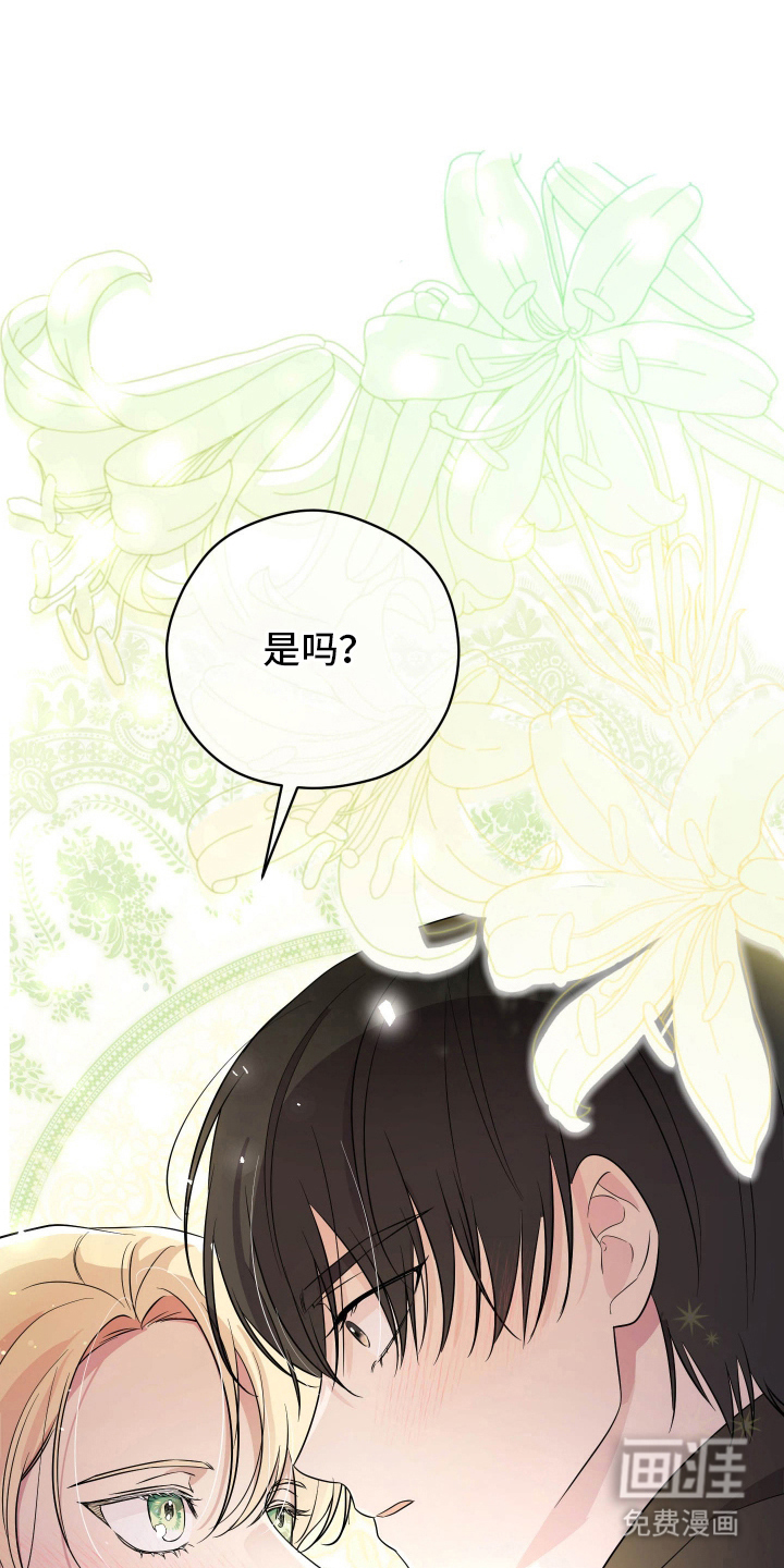 第5话23