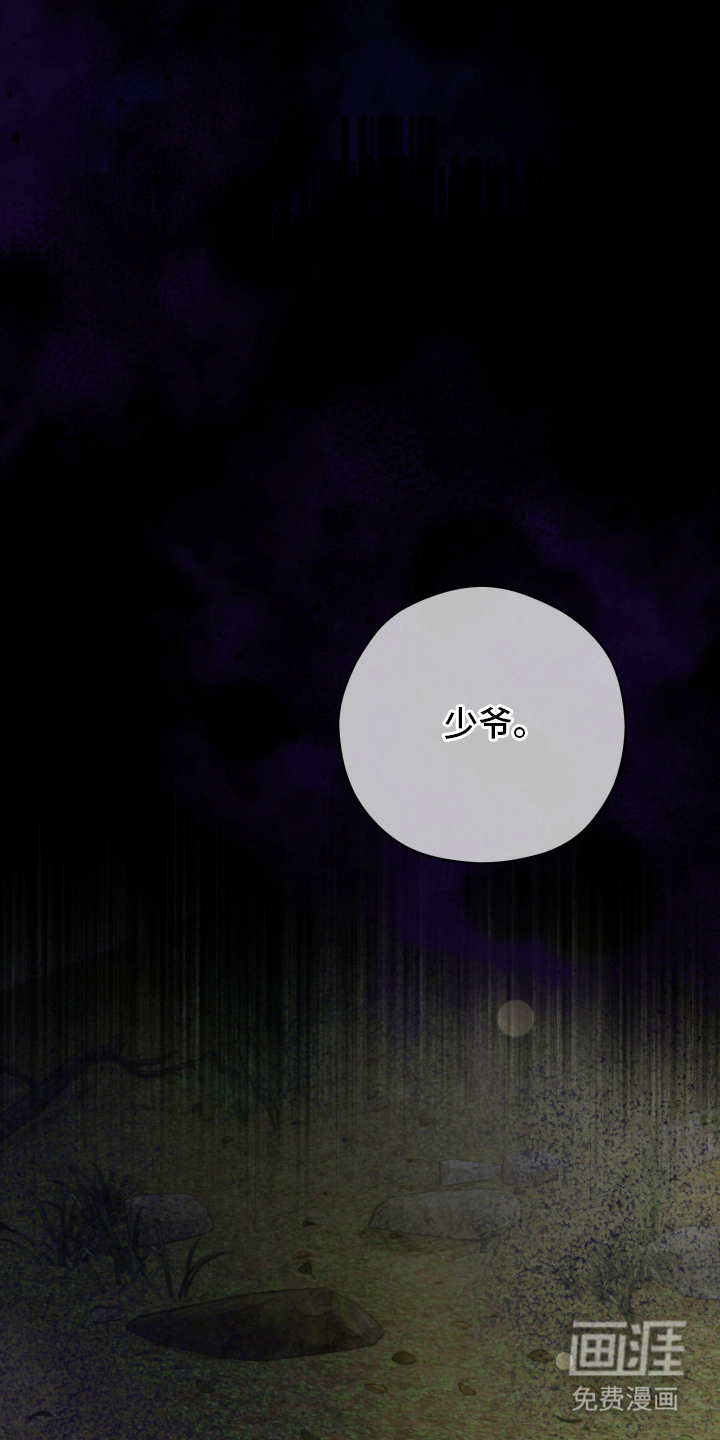第5话7