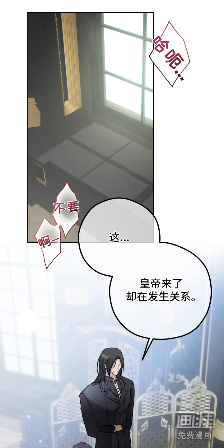 第4话13