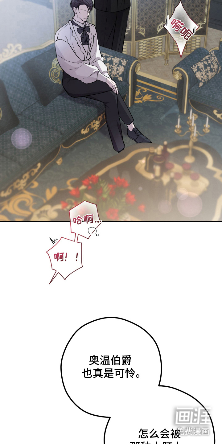 第4话14