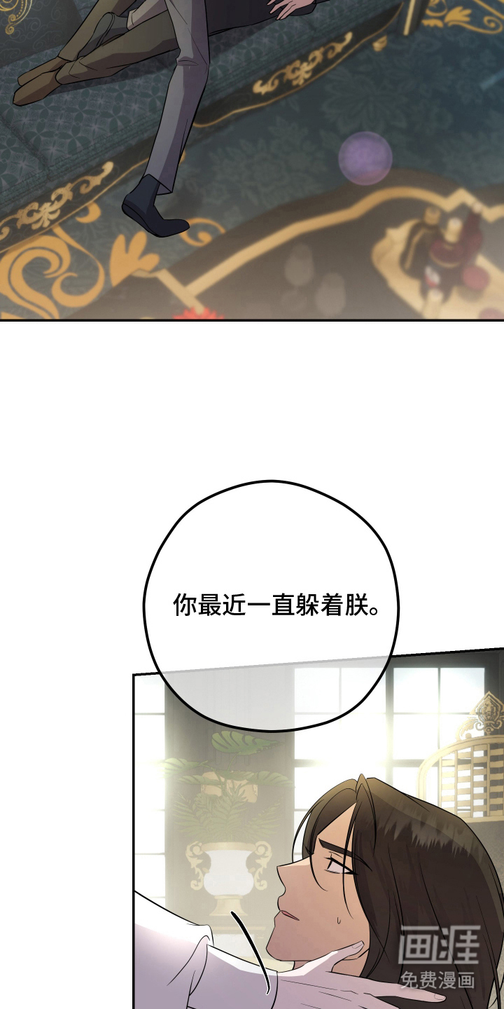 第4话20