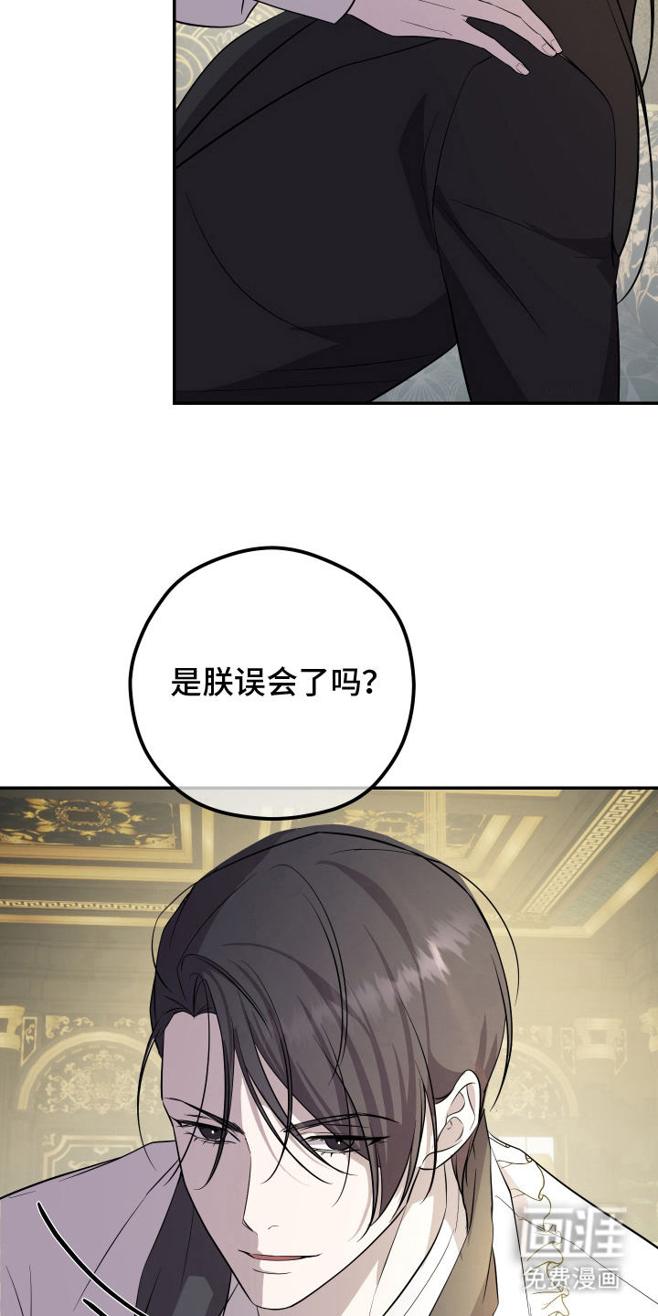 第4话21