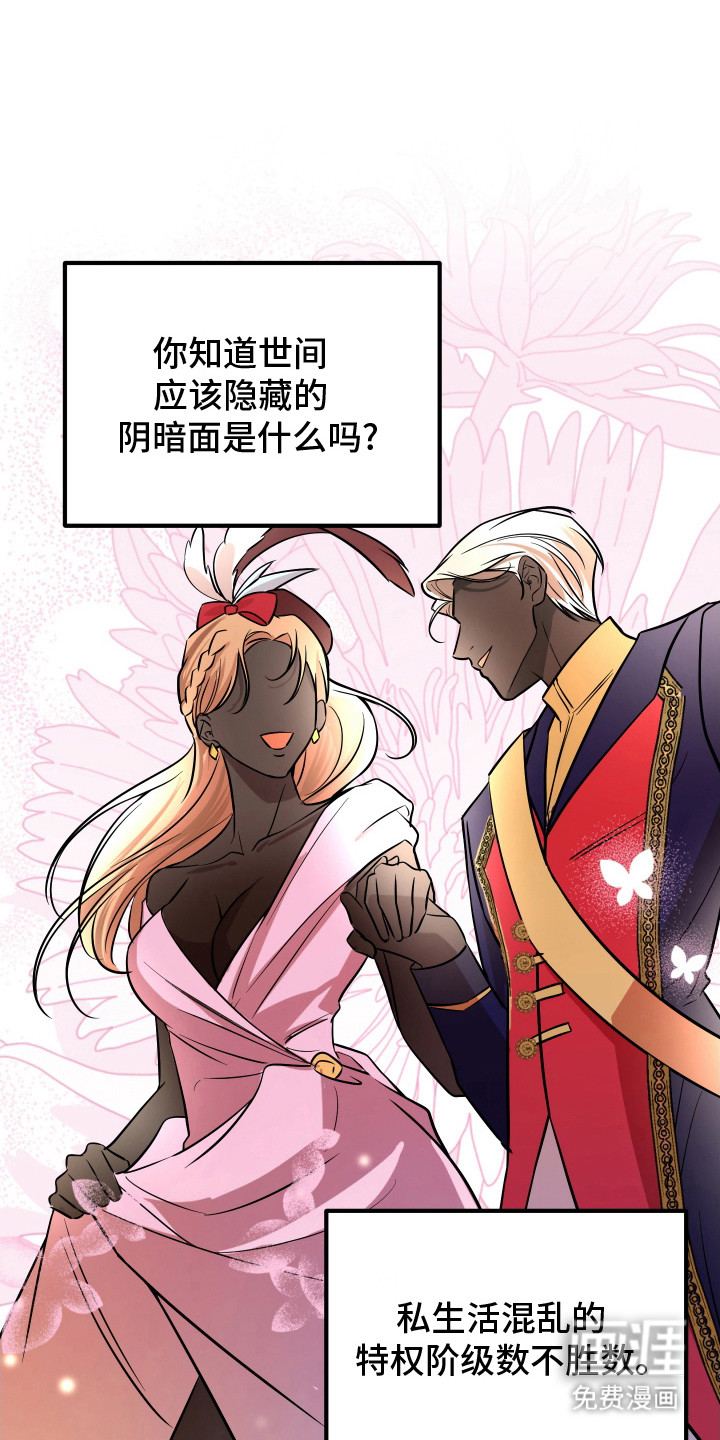 第3话0