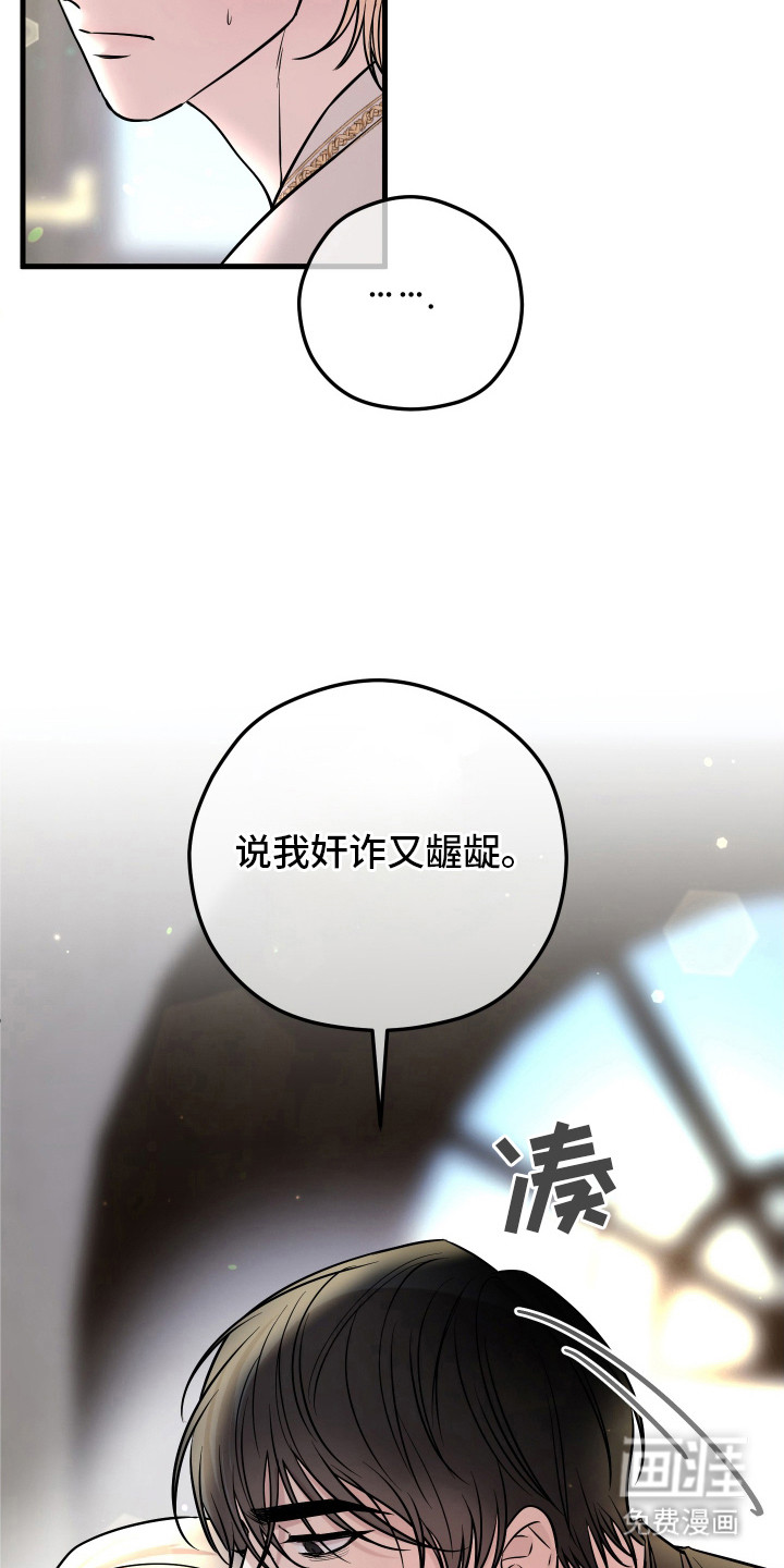 第3话10