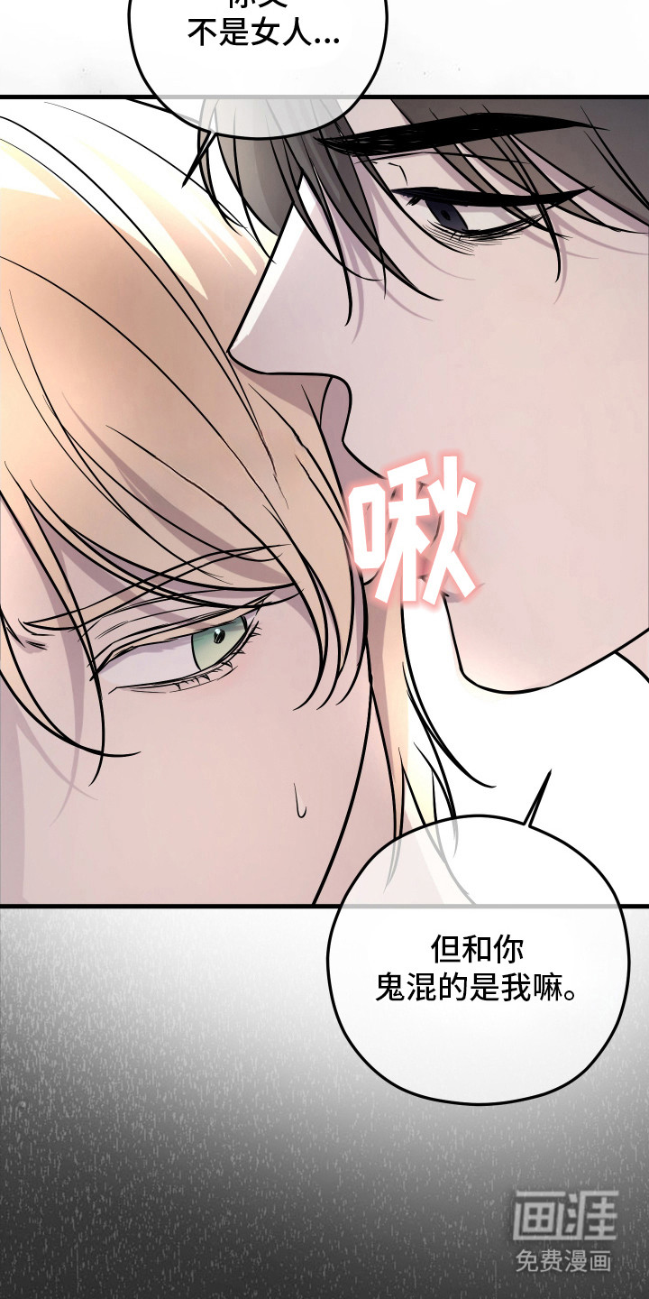 第3话12