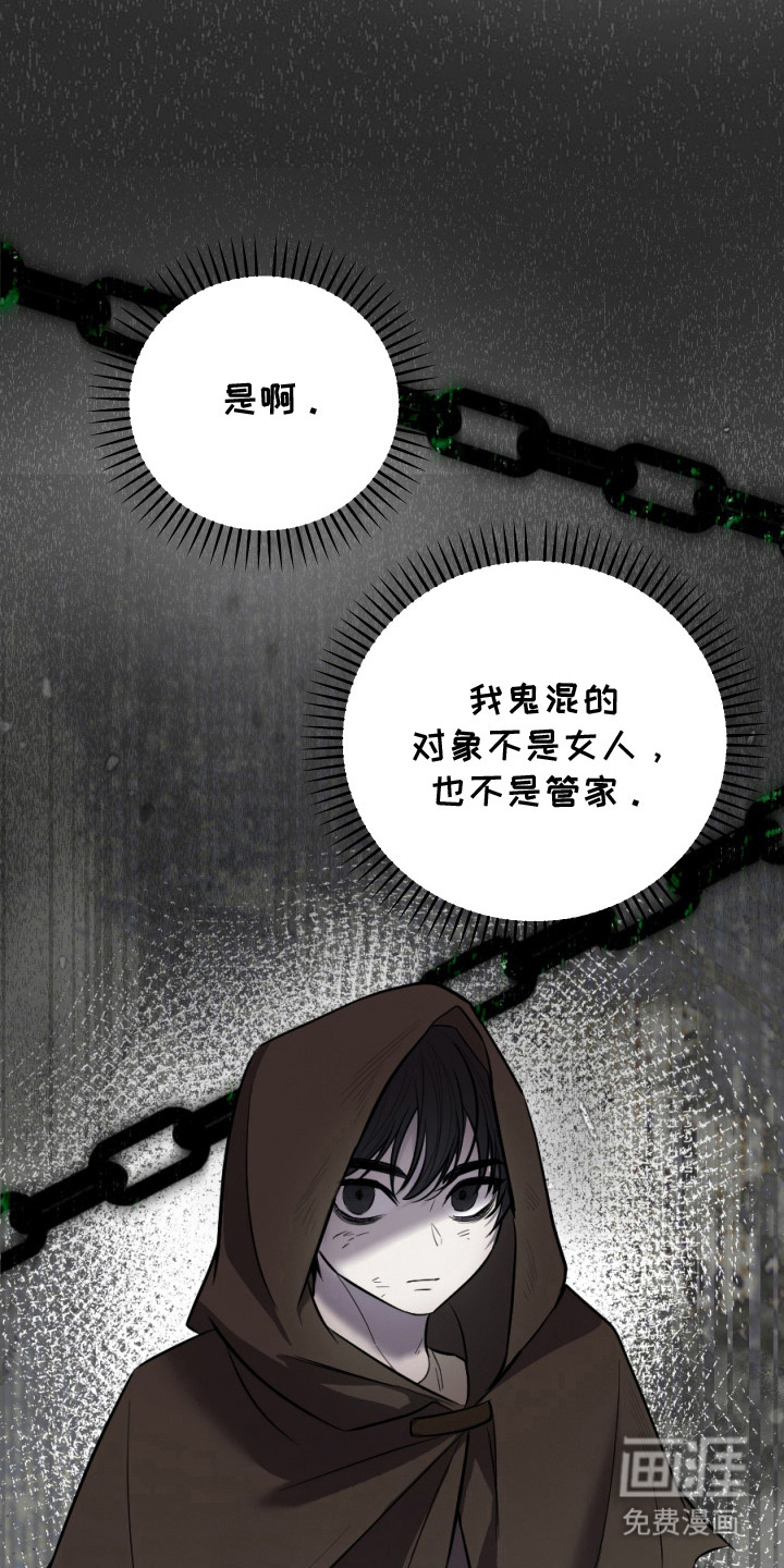 第3话13
