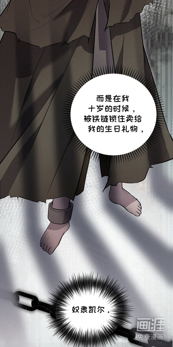 第3话14