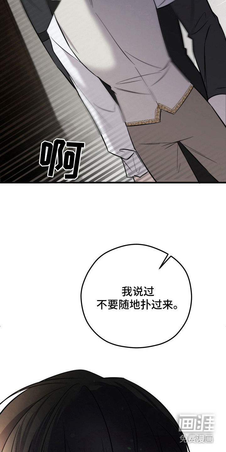 第3话18