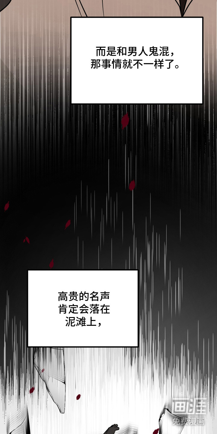第3话2