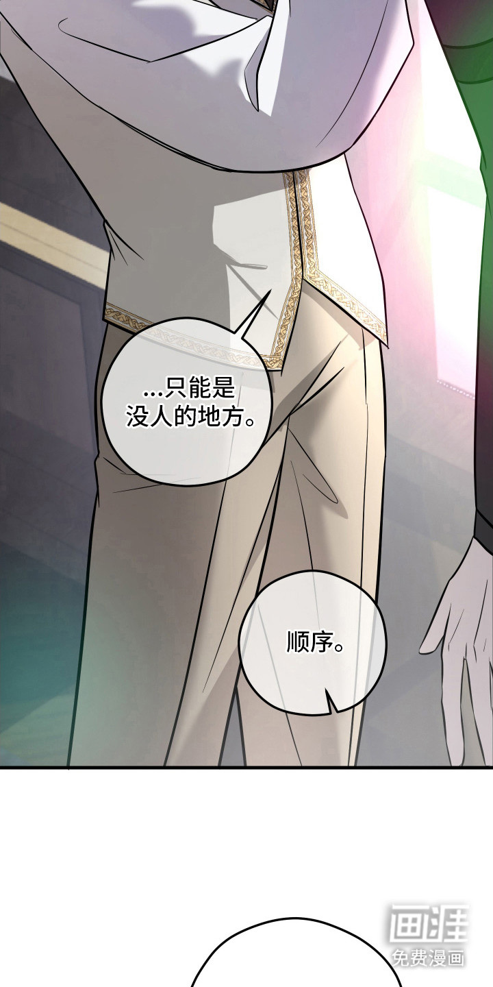 第3话21