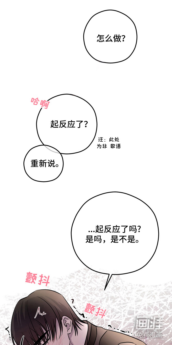 第3话24