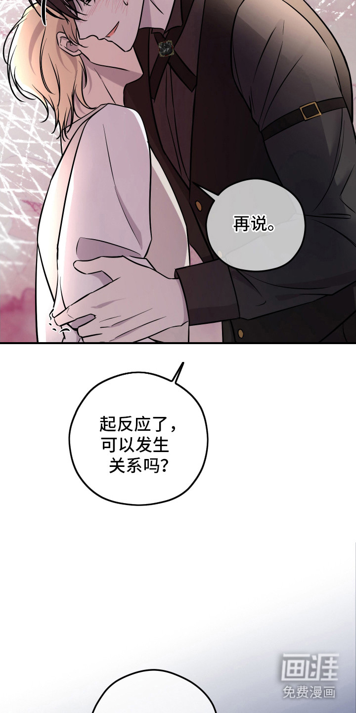 第3话25