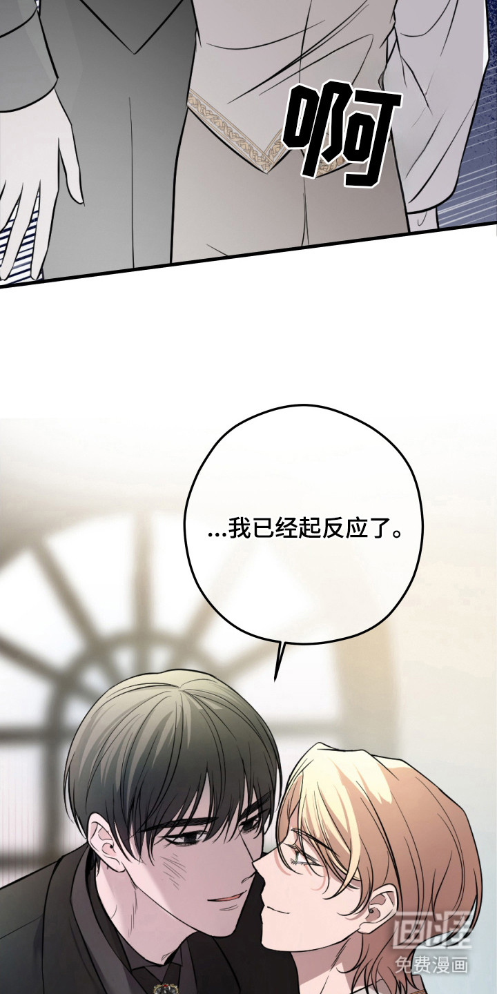 第3话27
