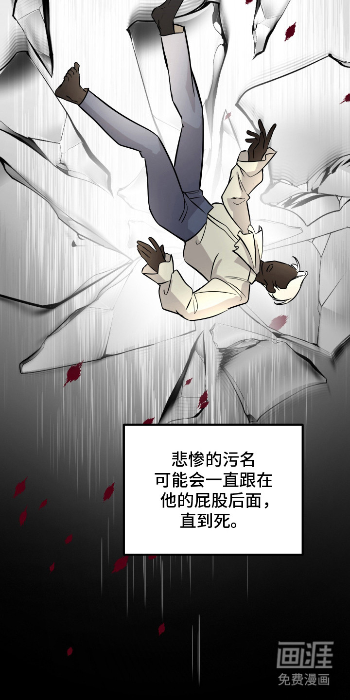 第3话3