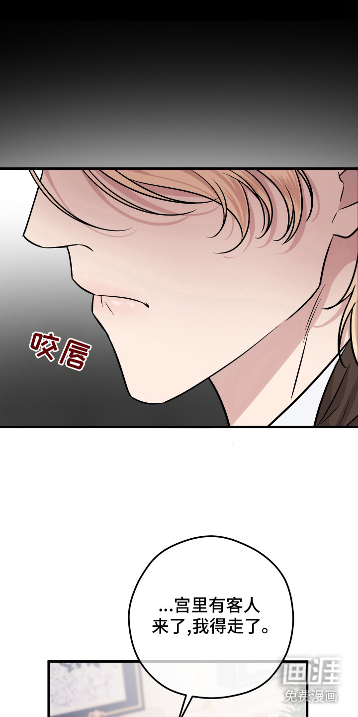 第3话4
