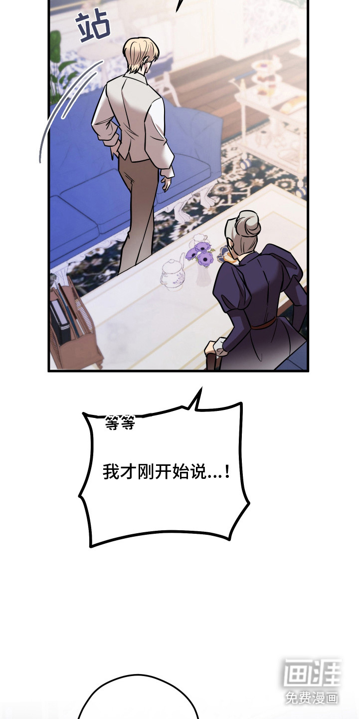 第3话5