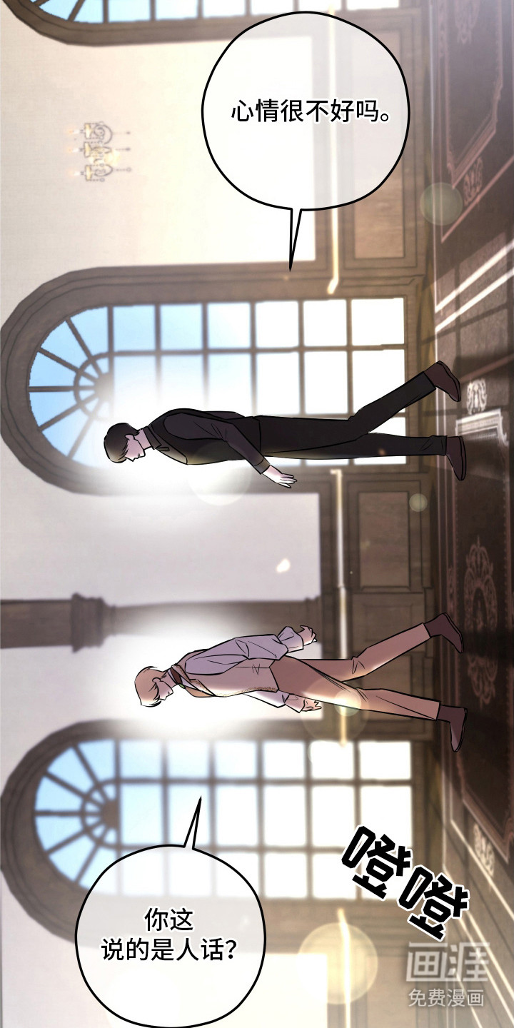 第3话8