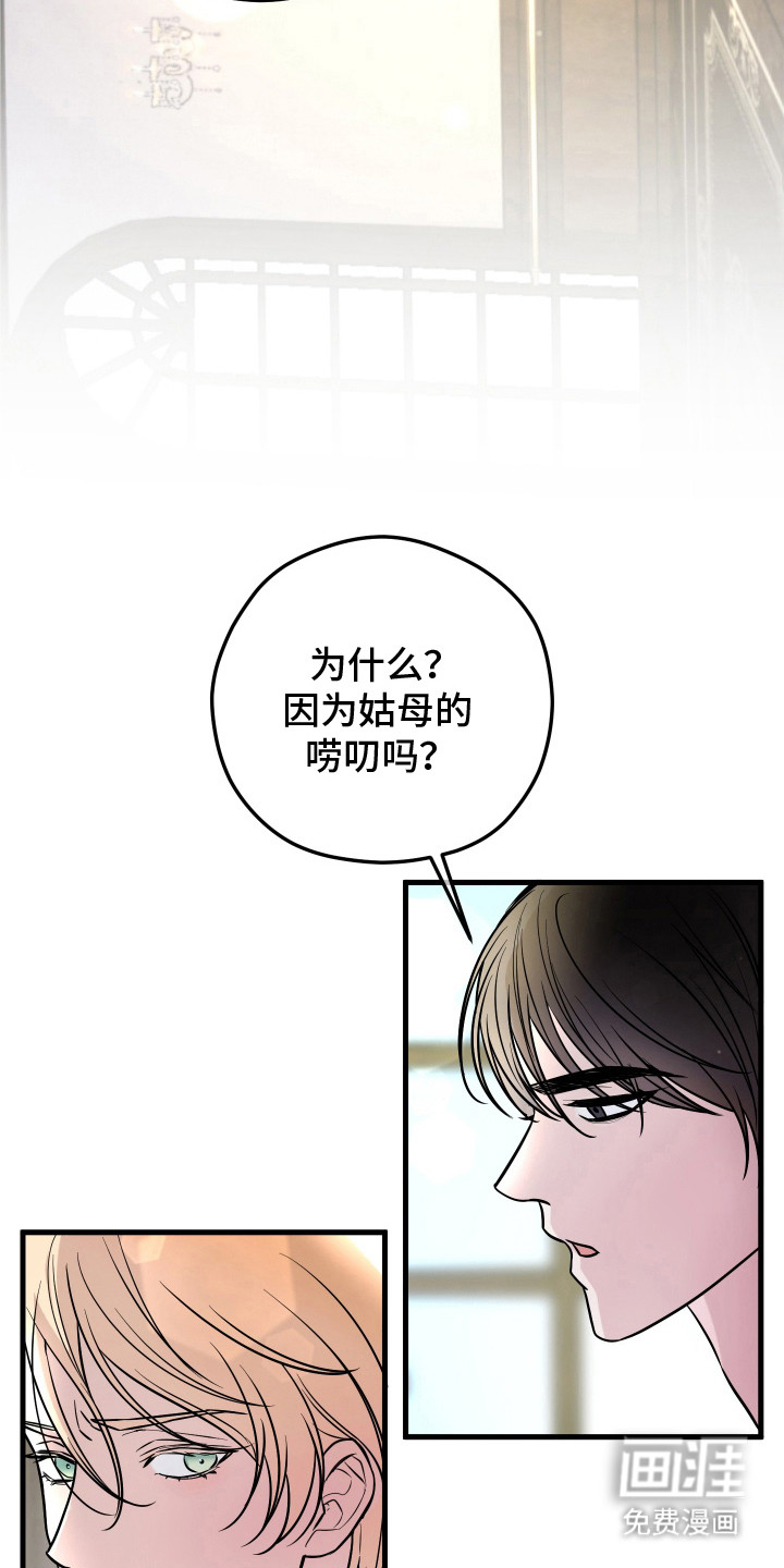 第3话9
