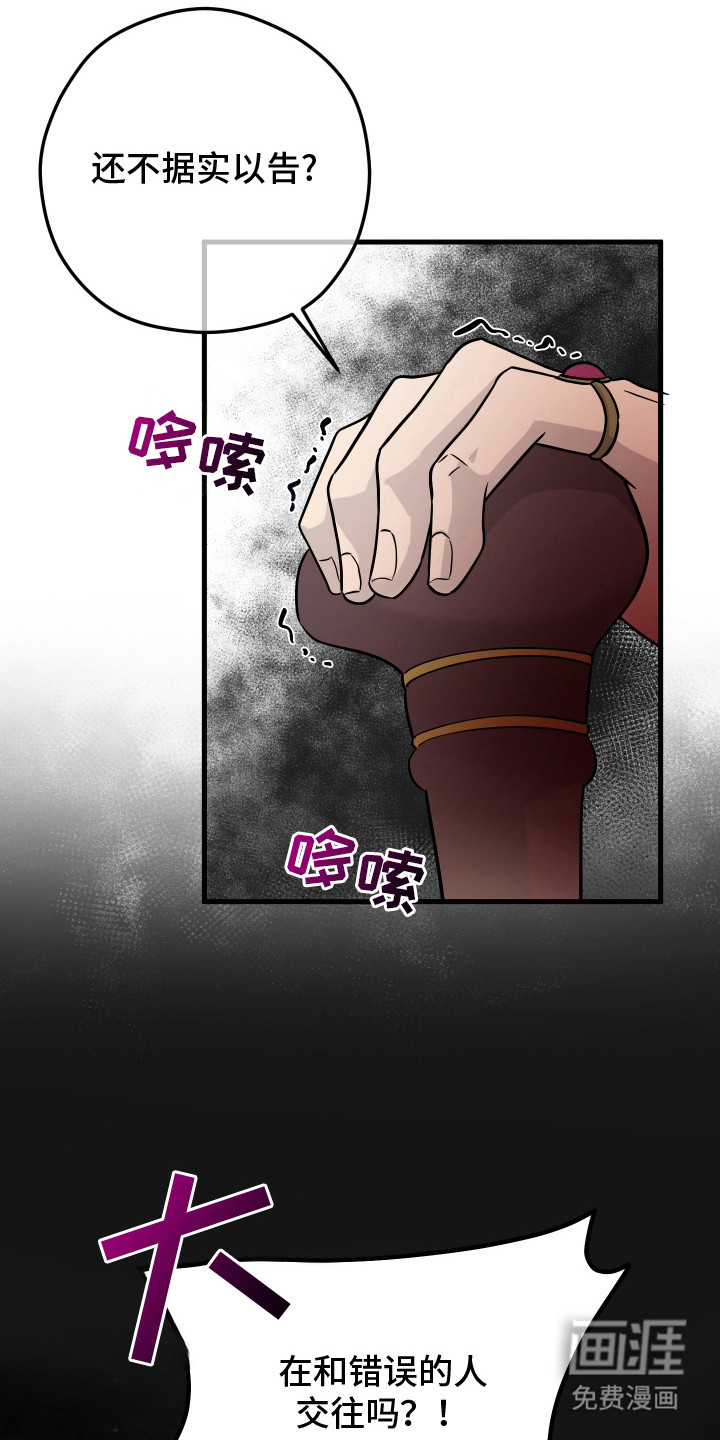 第2话12