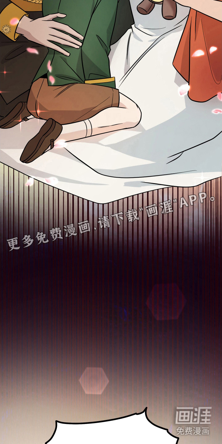 第2话16