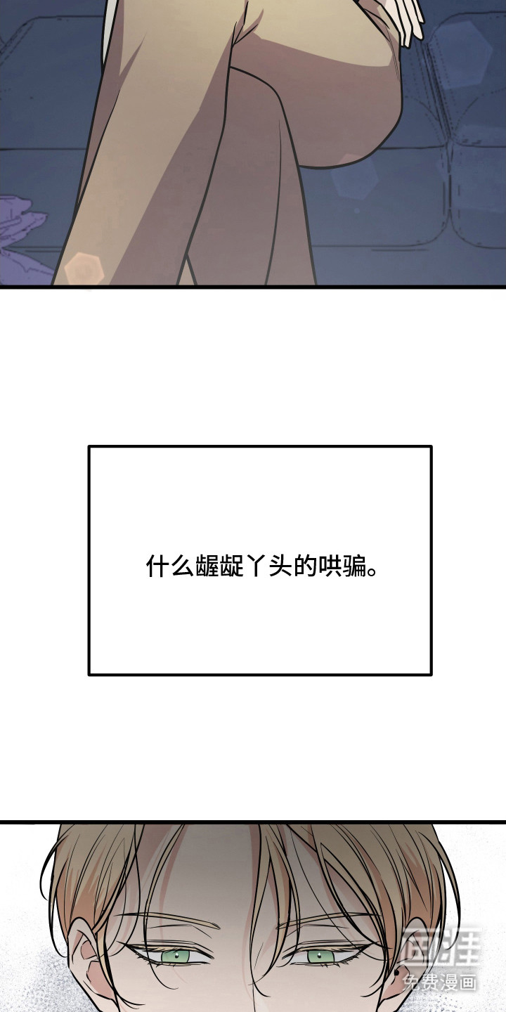 第2话18