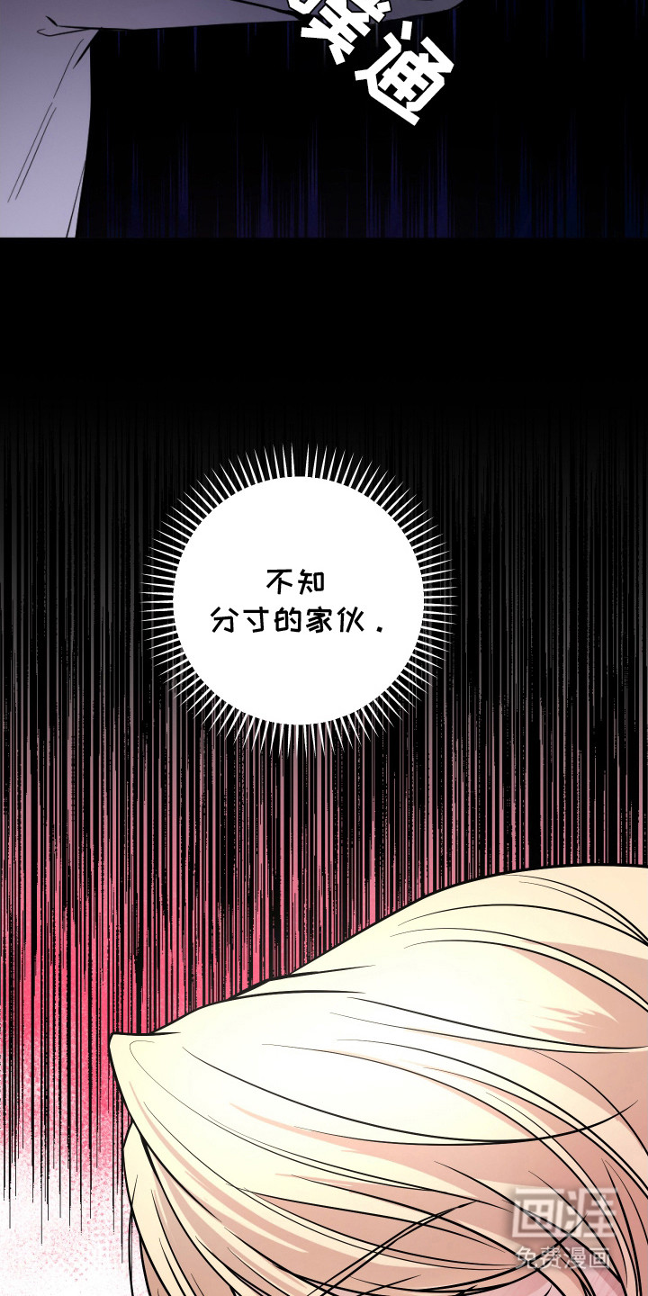 第2话23