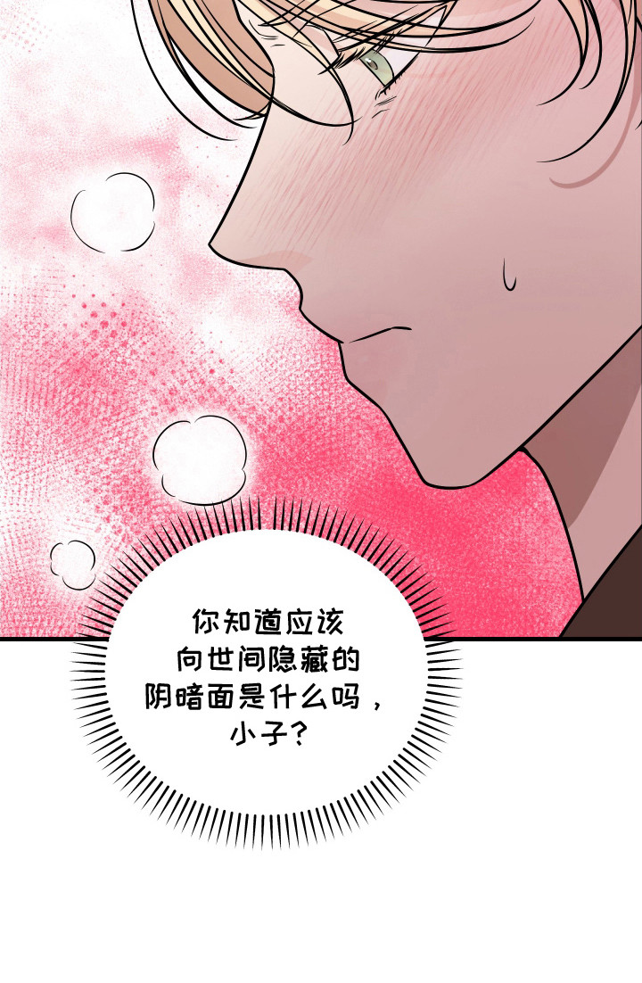 第2话24