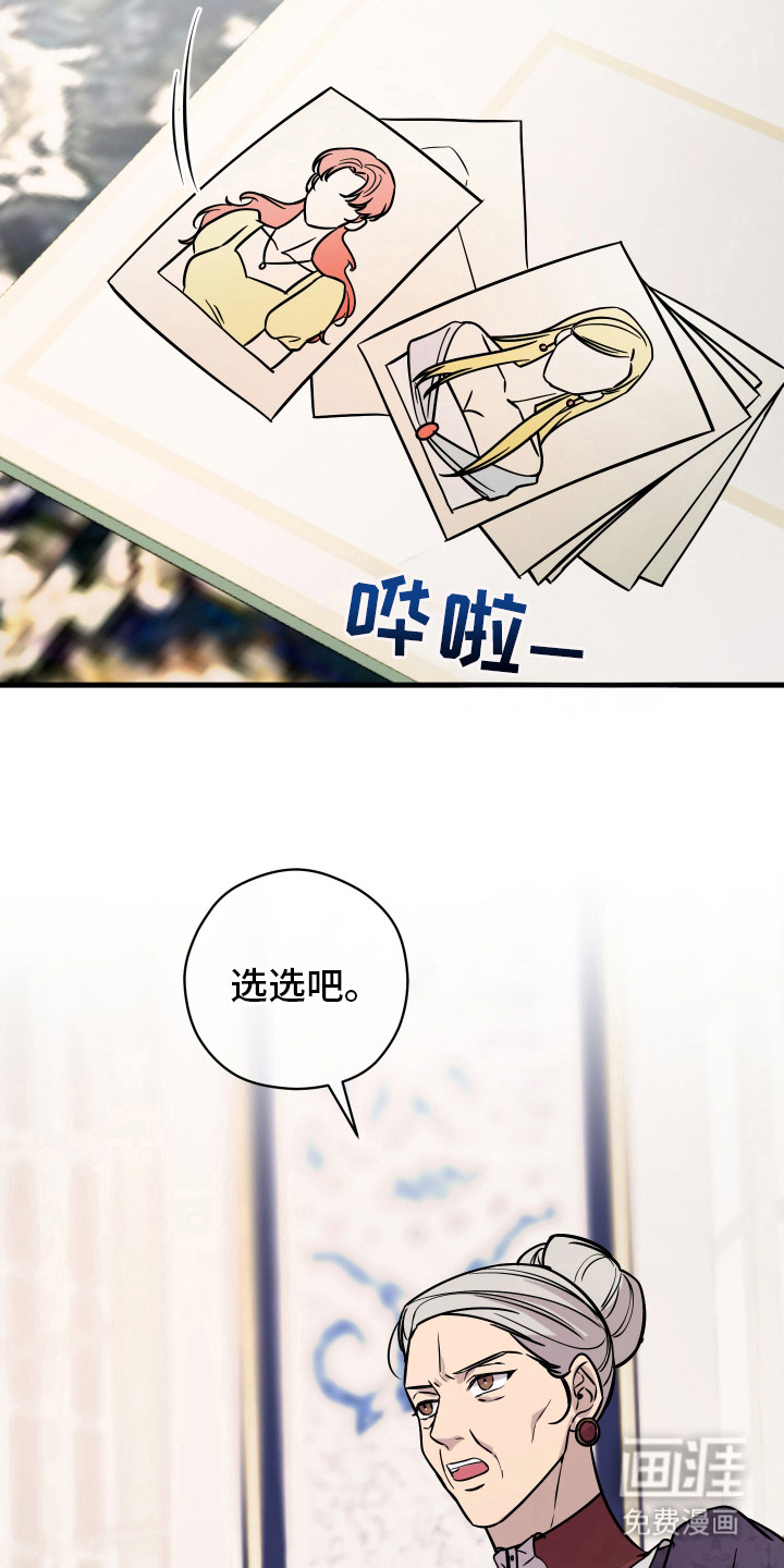 第2话3