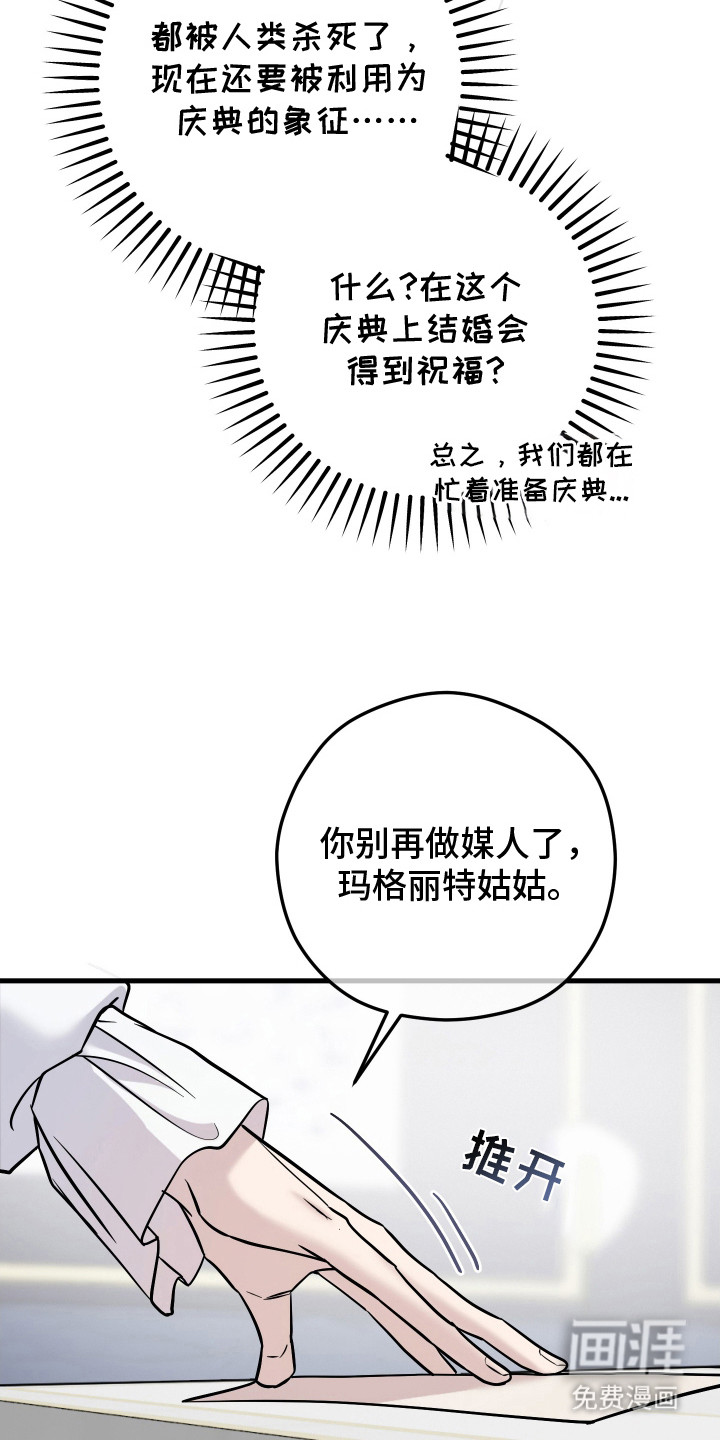 第2话8