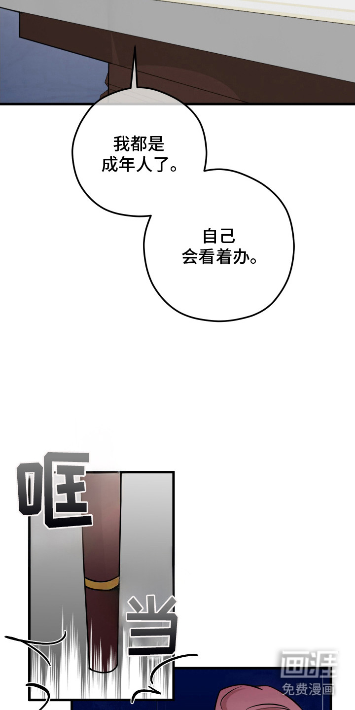 第2话9