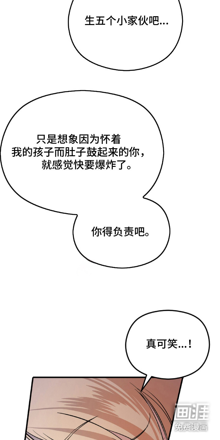 第1话11