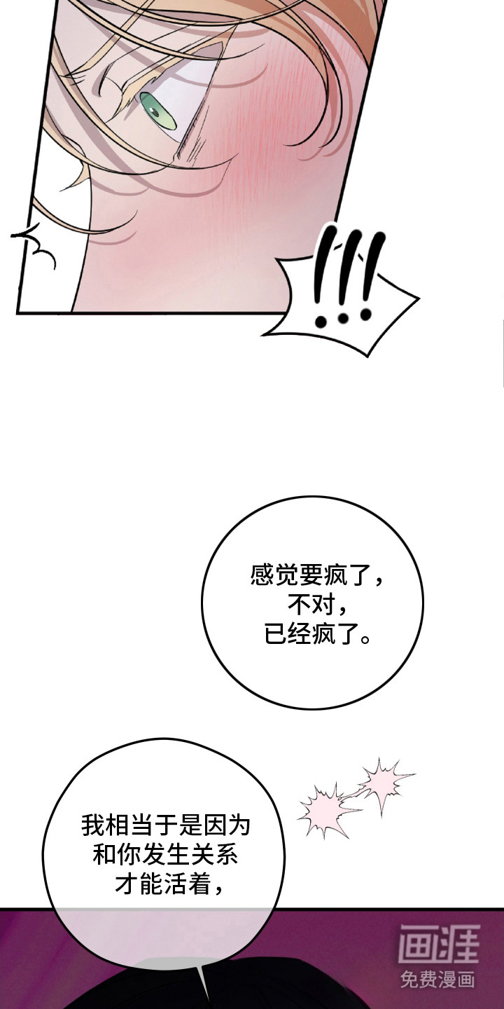 第1话12